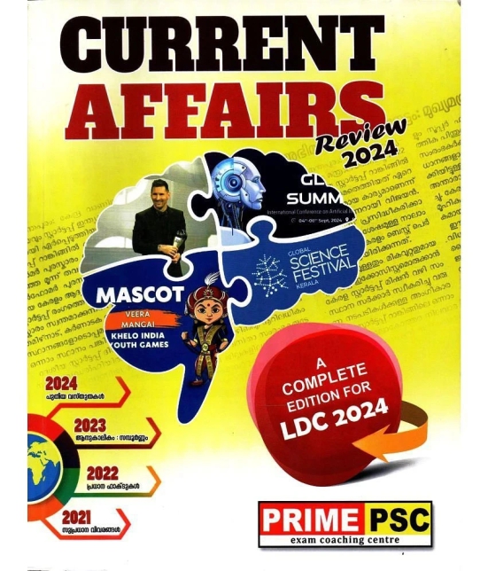 ( Prime PSC ) Current Affairs Review 2024, For Extra Mark - A Complete Edition for LDC 2024, Based on PSC Bulletin / Periodicals / Daily Newspapers,.