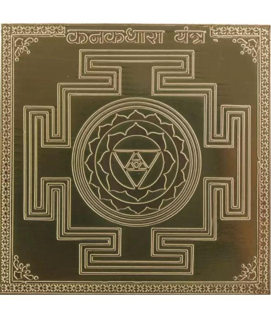 SHUBH SIDDHI - Yantra 1 100 gm ( Pack of 1 )