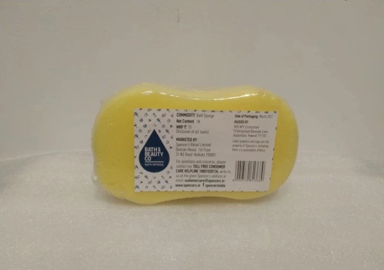 Bb Bath Sponge