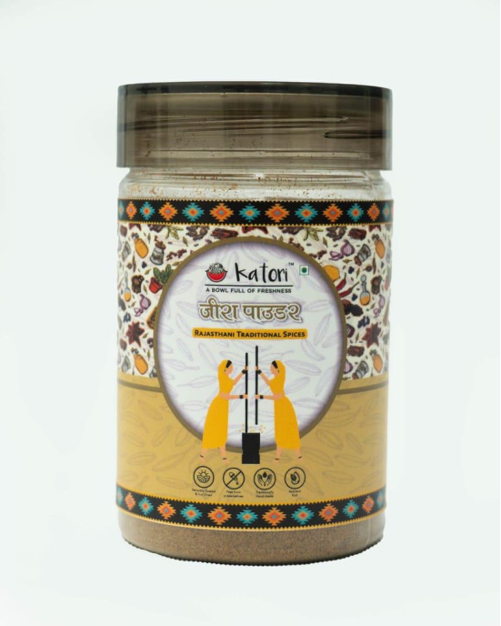 Katori Jeera Powder