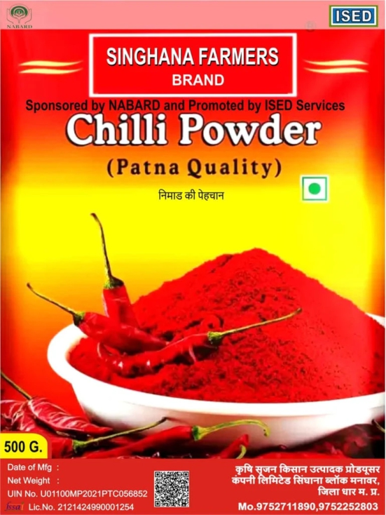 Chilli Powder