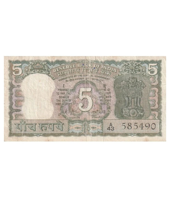 5 RUPEES SIGNED BY L.K JHA BACKSIDE MAHATMA GANDHI RESERVE BANK OF INDIA PACK OF 1