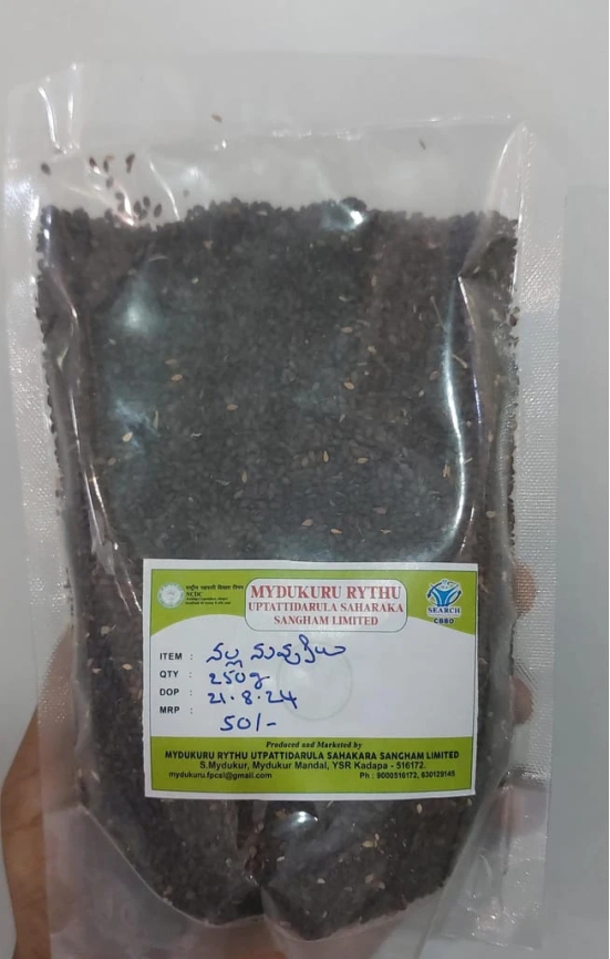 Sesame Seeds( Oil Seeds 250g)