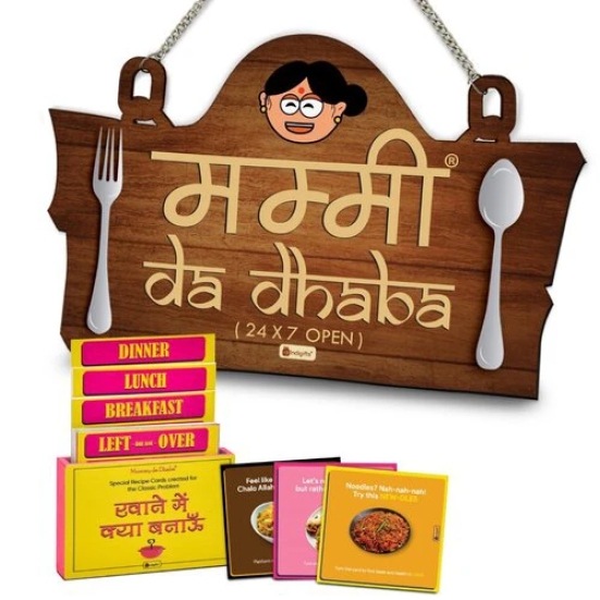 Indigifts Wall Hanging & Recipes Cards Mummy da Dhaba Combo (Dark Brown)| Mummy Da Dhabba Wall Hanging for kitchen Wooden Kitchen Decor Hanging Recipe Cards And Box Set Recipe Card for Kitchen