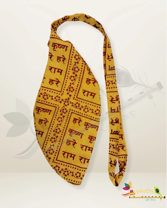 Harinam Beadbag