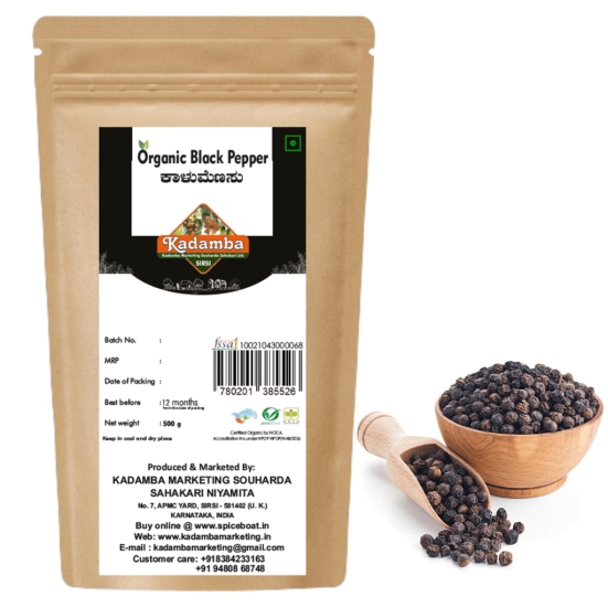 Black Pepper, 500gm