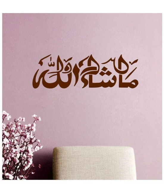 Decor Villa Islamic Vinyl Brown Wall Sticker - Pack of 1