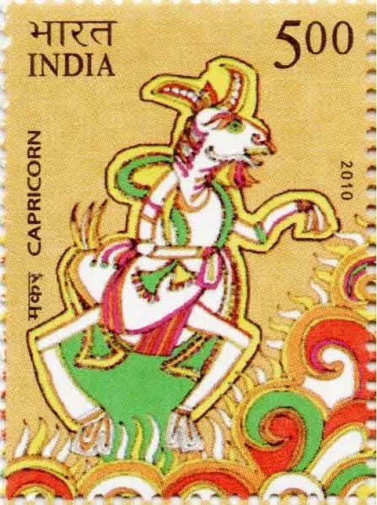 India Capricorn Postage Stamp